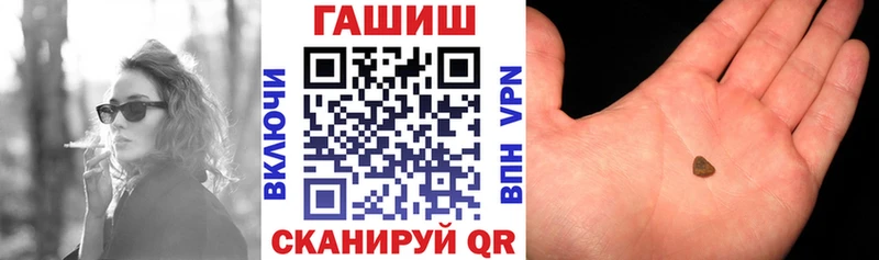 Купить закладку АМФ  Галлюциногенные грибы  Меф мяу мяу  ГАШ  Бошки Шишки  Донецк