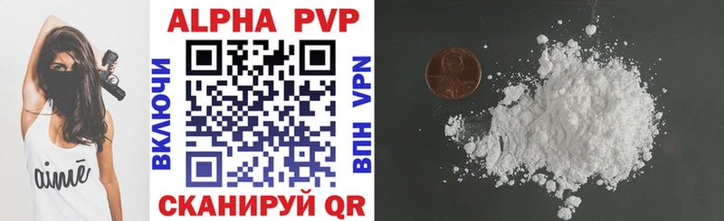 A PVP мука  Купить где  Донецк 