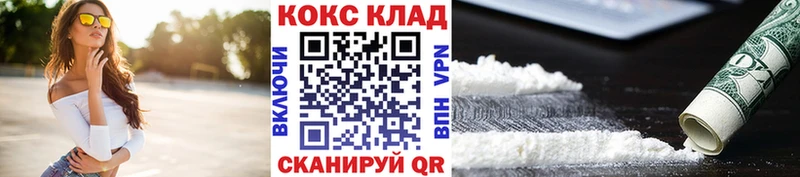 Кокаин Перу Купить закладки Донецк
