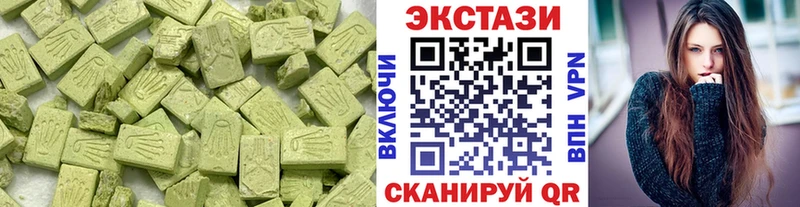ЭКСТАЗИ 280 MDMA Купить Донецк