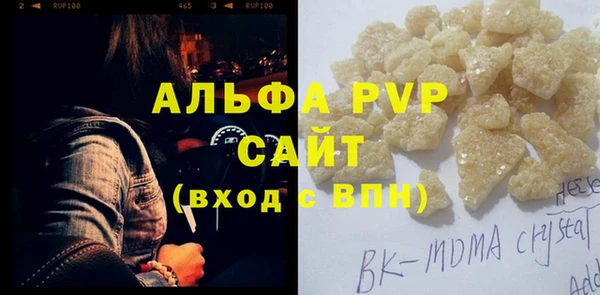 трава Балахна