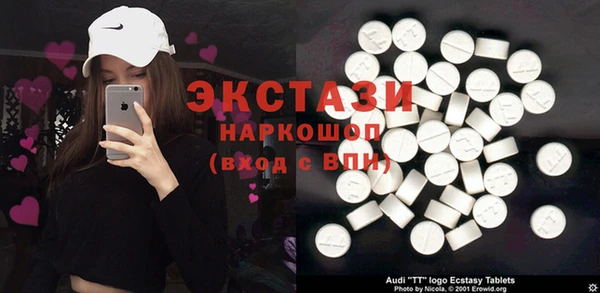 спайс Балабаново