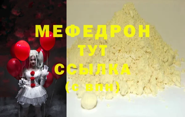 спайс Балабаново