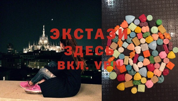 трава Балахна