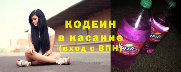 трава Балахна