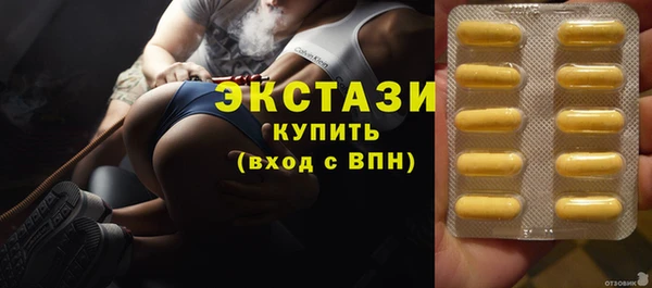 спайс Балабаново