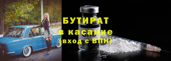 спайс Балабаново
