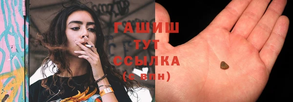 спайс Балабаново