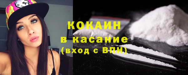 спайс Балабаново