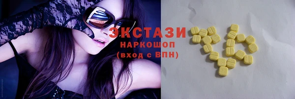 трава Балахна