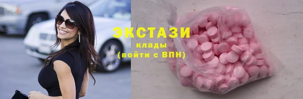 трава Балахна
