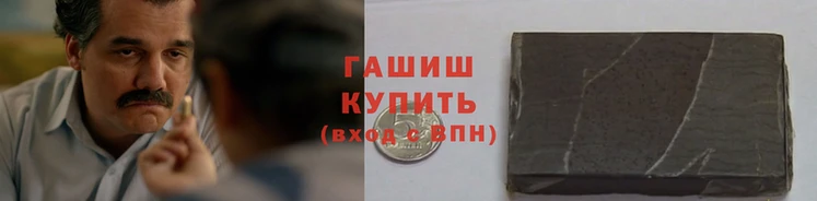 трава Балахна
