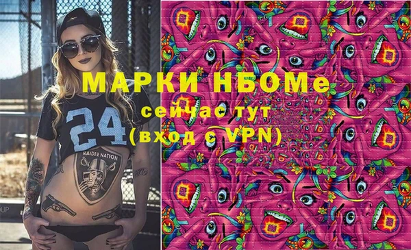 трава Балахна