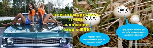 спайс Балабаново