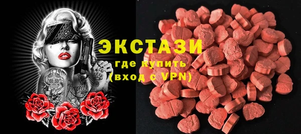 спайс Балабаново