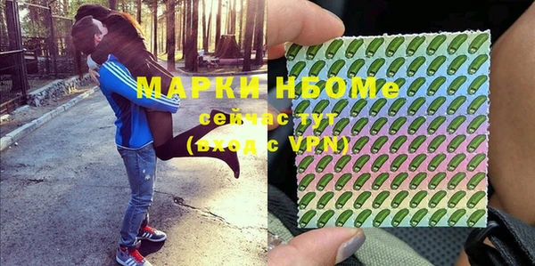 спайс Балабаново