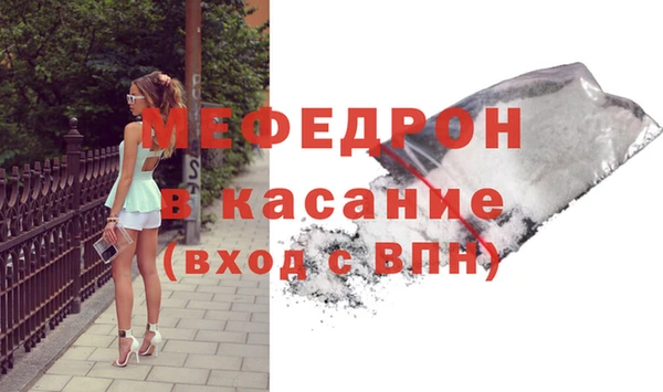 спайс Балабаново