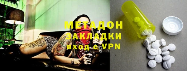 спайс Балабаново