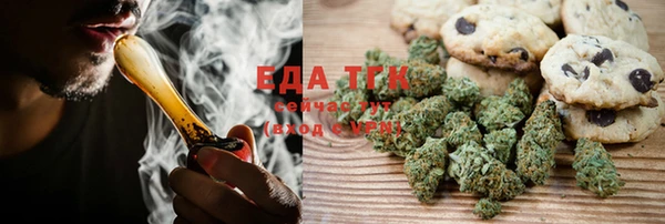 спайс Балабаново