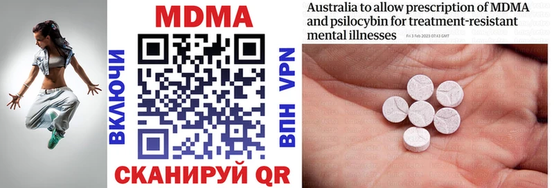 Купить  Донецк  MDMA VHQ 
