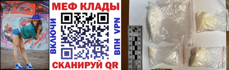 МЯУ-МЯУ 4 MMC  Донецк 