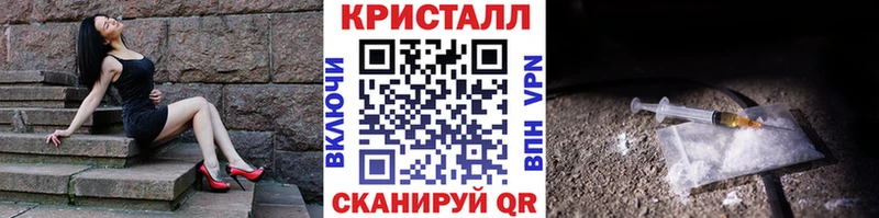 Первитин мет Купить закладки Донецк