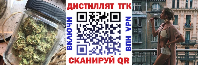 ТГК вейп  Купить где  Донецк 